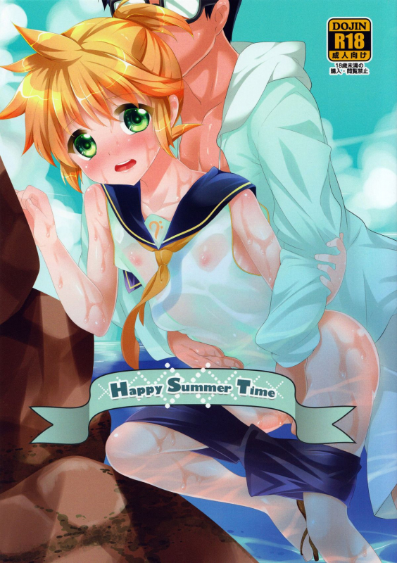 (C89) [O-Mars (Mars)] Happy Summer Time (Vocaloid) [English] [Shotachan]_00