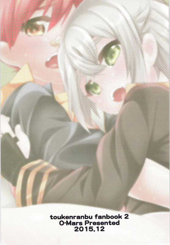 (C89) [O-Mars (Mars)] Himitsu no Yobanashi Ni (Touken Ranbu) [English] [Shotachan]_21