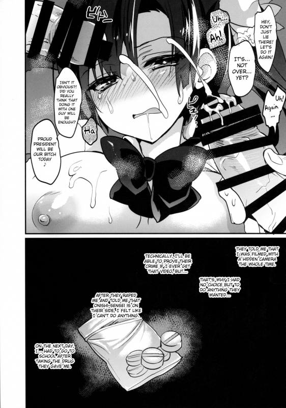 (C89) [OTOMEKIBUN (Sansyoku Amido.)] Gakkou de Seishun! 12  School in the Spring of Youth 12 _17