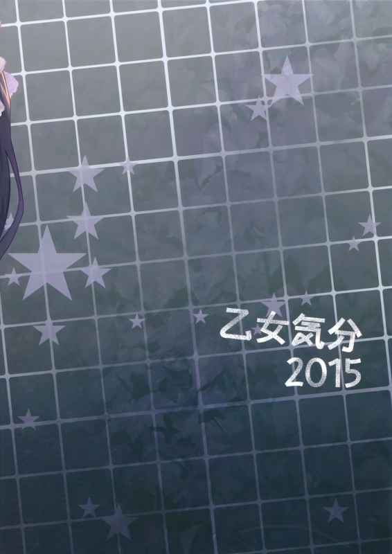 (C89) [OTOMEKIBUN (Sansyoku Amido.)] Gakkou de Seishun! 12  School in the Spring of Youth 12 _41