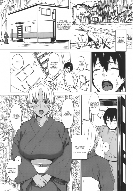 (C89) [Obumanjuu (obmas)] Hatsujouki [English]_01