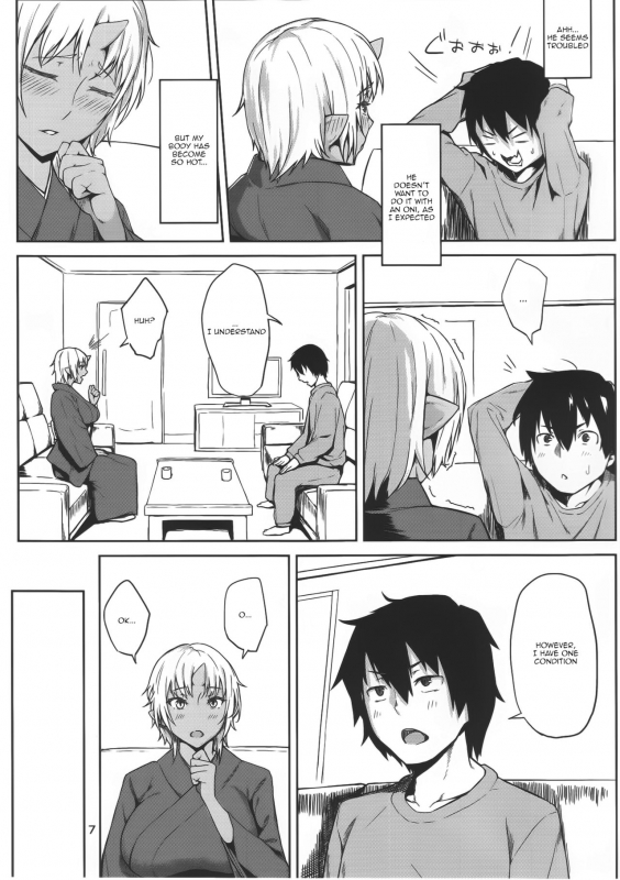 (C89) [Obumanjuu (obmas)] Hatsujouki [English]_05