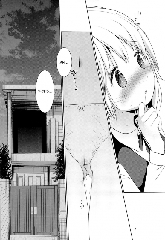 (C89) [Okadatei (Okada Kou)] Musume no Seifuku [English] [BlindEye]_05