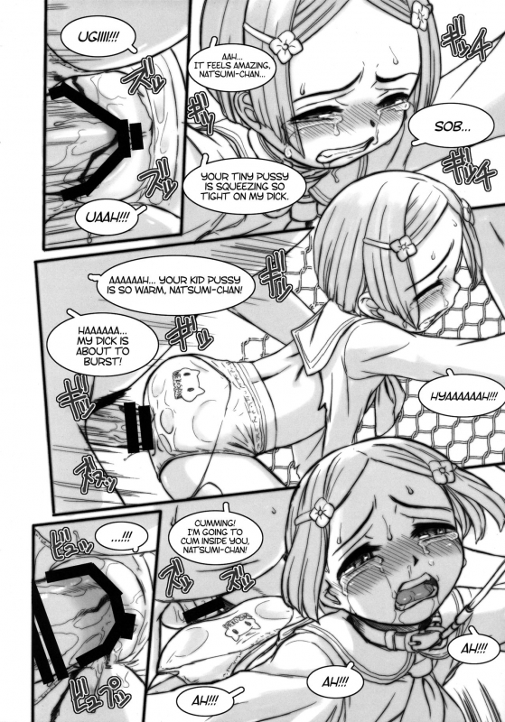 (C89) [Okina Flying Factory (OKINA)] MYLIST [English] [ATF]_08