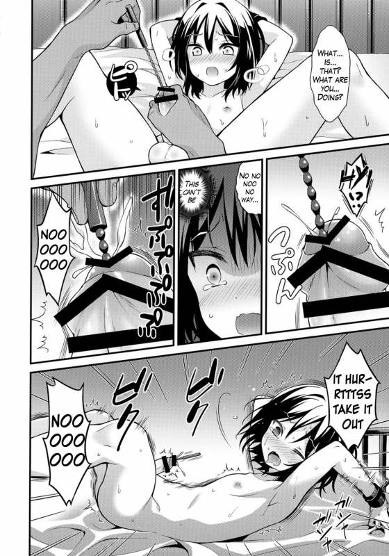 (C89) [Onsoku Ebifly (Lew)] Saikyouiku de Dorei ni Natta Boku [English] {Hennojin}_06