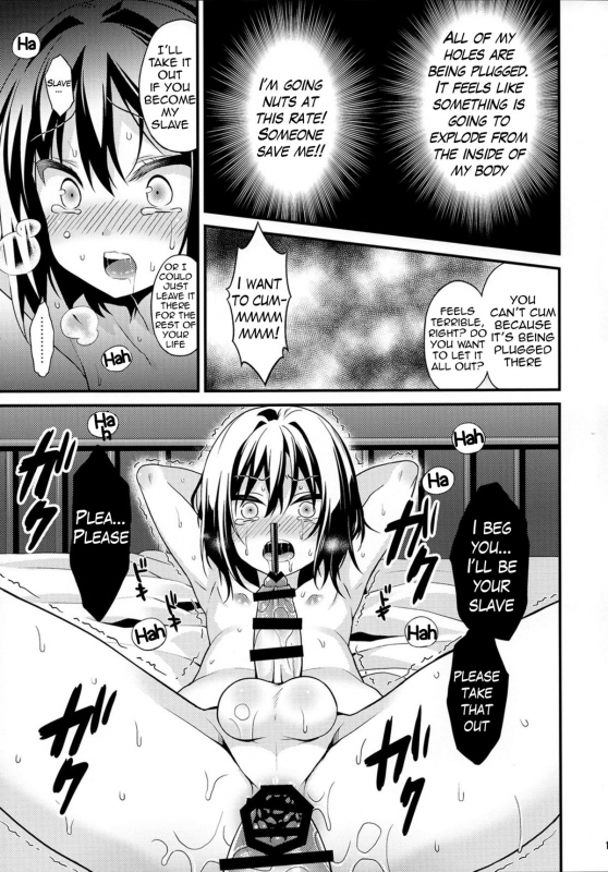 (C89) [Onsoku Ebifly (Lew)] Saikyouiku de Dorei ni Natta Boku [English] {Hennojin}_17