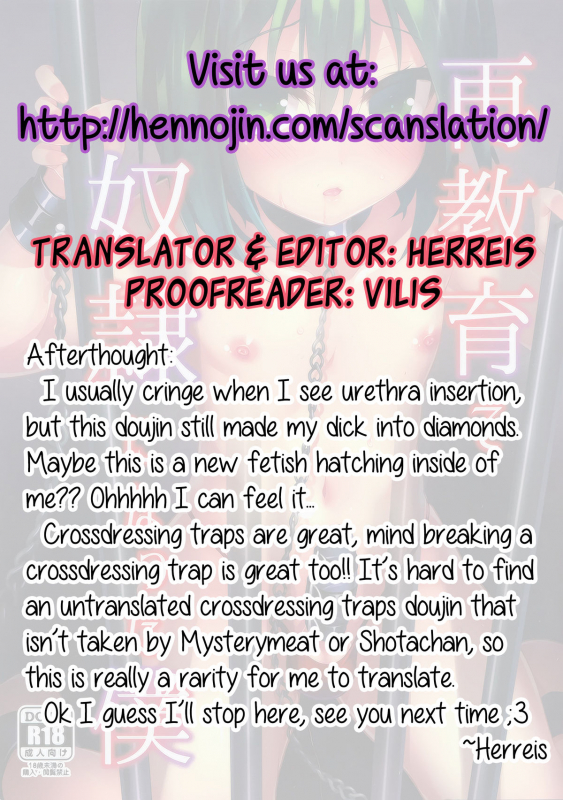 (C89) [Onsoku Ebifly (Lew)] Saikyouiku de Dorei ni Natta Boku [English] {Hennojin}_28