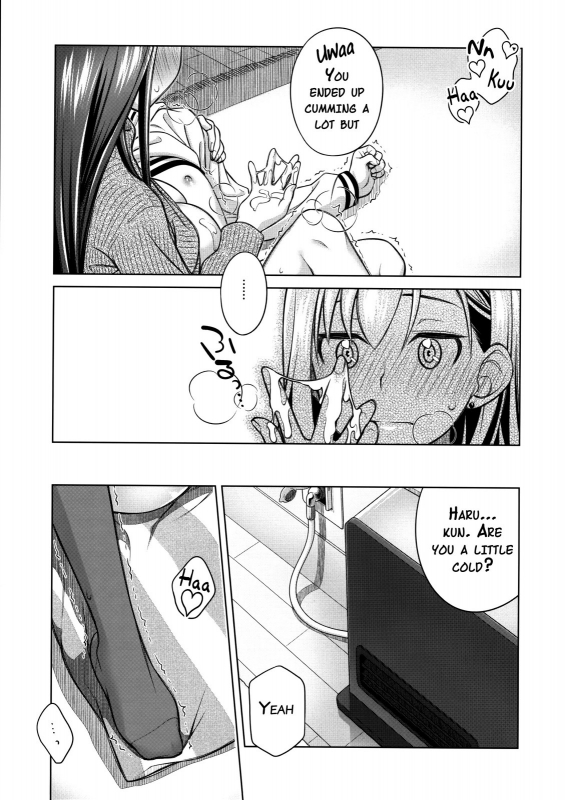 (C89) [Otaku Beam (Ootsuka Mahiro)] Stay by Me  One More [English] {doujin-moe.us}_09