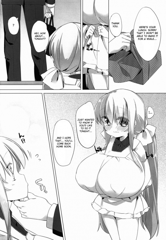 (C89) [P.D Chump (Pedocchi)] Koyoi No Paizuream [English] [MintVoid]_07