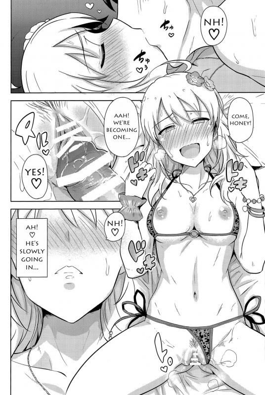 (C89) [PLANT (Tsurui)] Oshiete MY HONEY 2 Kouhen (THE IDOLM@STER) [English]_22