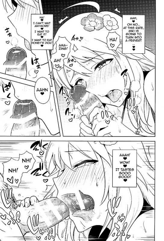 (C89) [PLANT (Tsurui)] Oshiete MY HONEY 2 Kouhen (THE IDOLM@STER) [English] {doujin-moe.us}_09