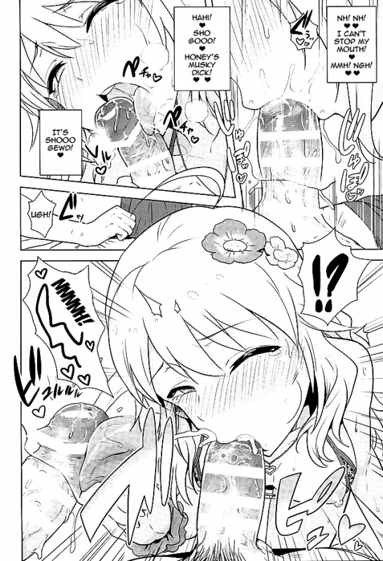 (C89) [PLANT (Tsurui)] Oshiete MY HONEY 2 Kouhen (THE IDOLM@STER) [English] {doujin-moe.us}_10