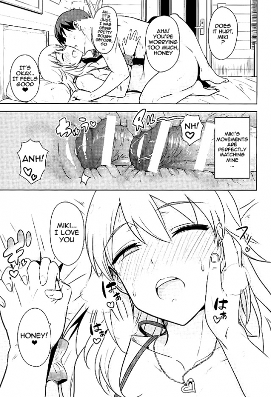 (C89) [PLANT (Tsurui)] Oshiete MY HONEY 2 Kouhen (THE IDOLM@STER) [English] {doujin-moe.us}_23