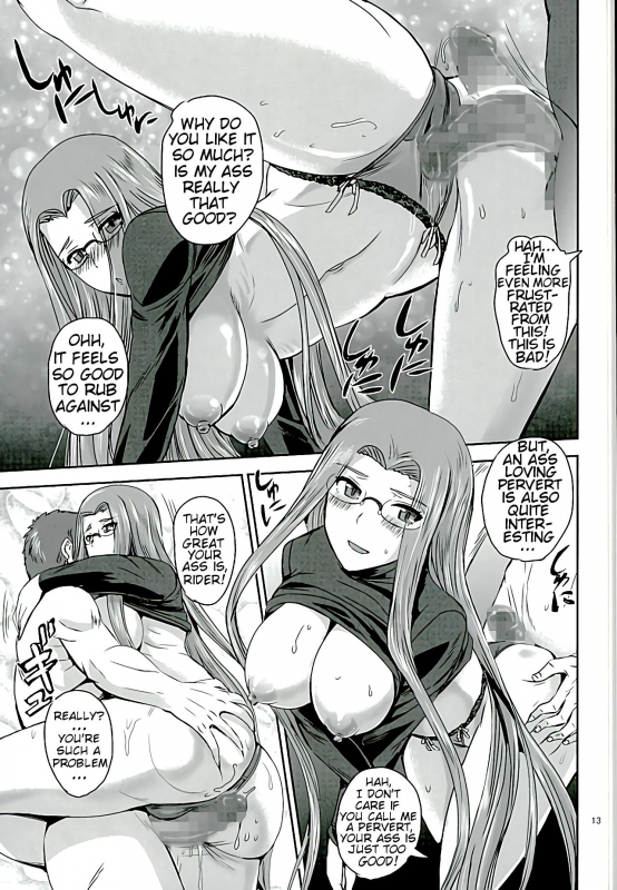 (C89) [PX-Real (Kanno Takashi)] Rider's Heaven+ (Fatestay night) [English] [NinjaProVI]_11