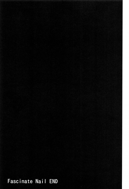 (C89) [Pale Scarlet (Matsukawa)] Fascinate Nail (Granblue Fantasy) [English] [CGrascal]_20