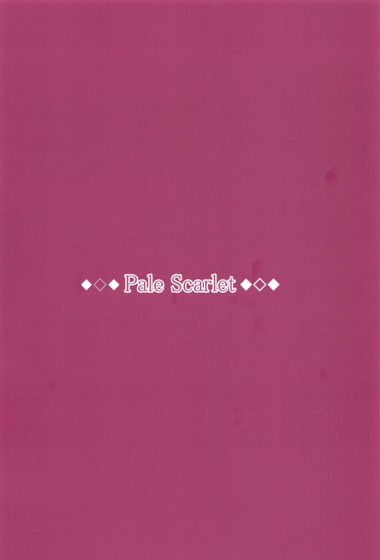 (C89) [Pale Scarlet (Matsukawa)] Fascinate Nail (Granblue Fantasy) [English] [CGrascal]_23