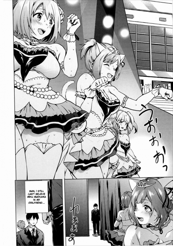 (C89) [Pannacotta (Shono Kotaro)] Backstage no Cinderella  (THE IDOLM@STER CINDERELLA GIRLS_06