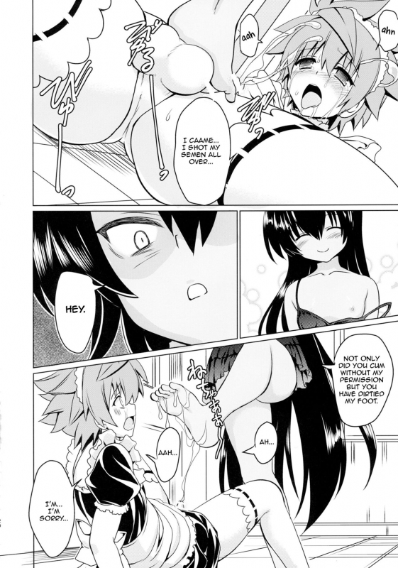 (C89) [Perceptron (Asaga Aoi)] Neme-sama no Geboku Choukyou (To LOVE-Ru Darkness) [English] [Ze_18