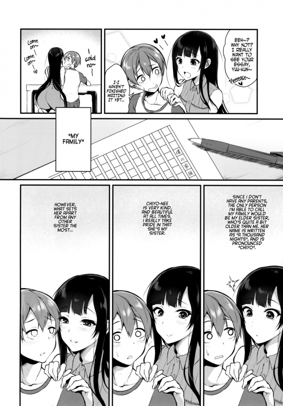 (C89) [Pochi-Goya. (Pochi.)] Ane Naru Mono 2  An Elder Sister 2 [English] [Facedesk]_02