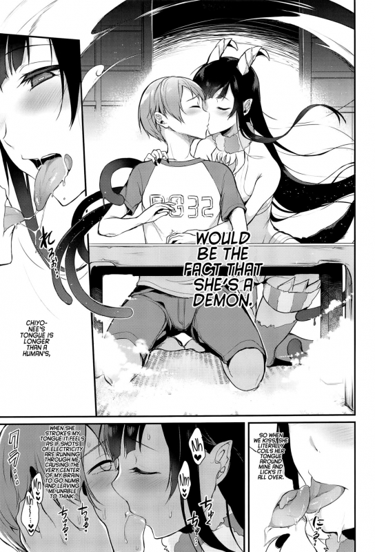 (C89) [Pochi-Goya. (Pochi.)] Ane Naru Mono 2  An Elder Sister 2 [English] [Facedesk]_03