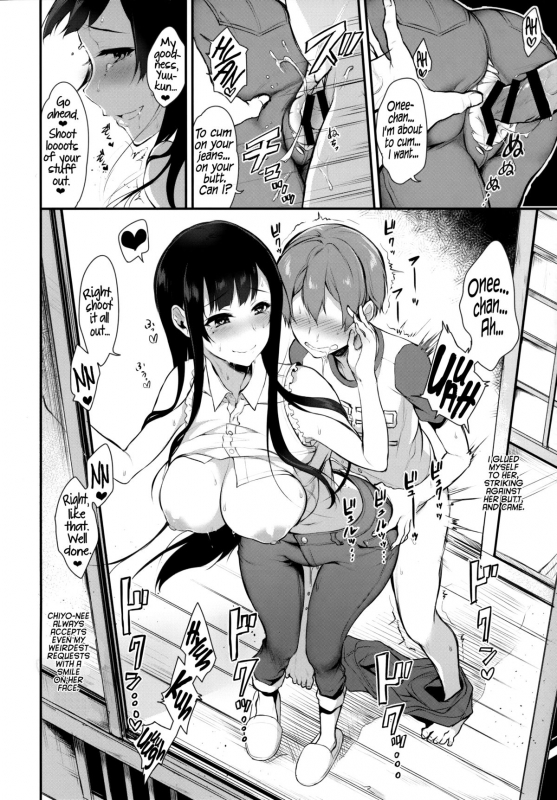 (C89) [Pochi-Goya. (Pochi.)] Ane Naru Mono 2  An Elder Sister 2 [English] [Facedesk]_08