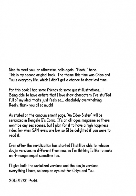 (C89) [Pochi-Goya. (Pochi.)] Ane Naru Mono 2  An Elder Sister 2 [English] [Facedesk]_31