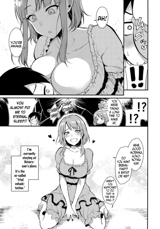 (C89) [Pochi-Goya. (Pochi.)] Otona no Dagashi 3 (Dagashi Kashi) [English] [N04h]_05