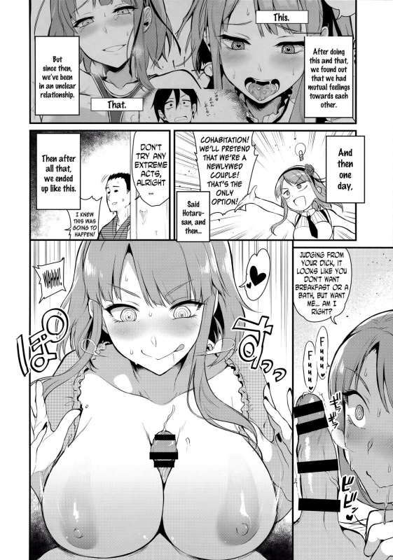 (C89) [Pochi-Goya. (Pochi.)] Otona no Dagashi 3 (Dagashi Kashi) [English] [N04h]_06