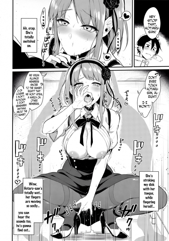 (C89) [Pochi-Goya. (Pochi.)] Otona no Dagashi 3 (Dagashi Kashi) [English] [N04h]_10