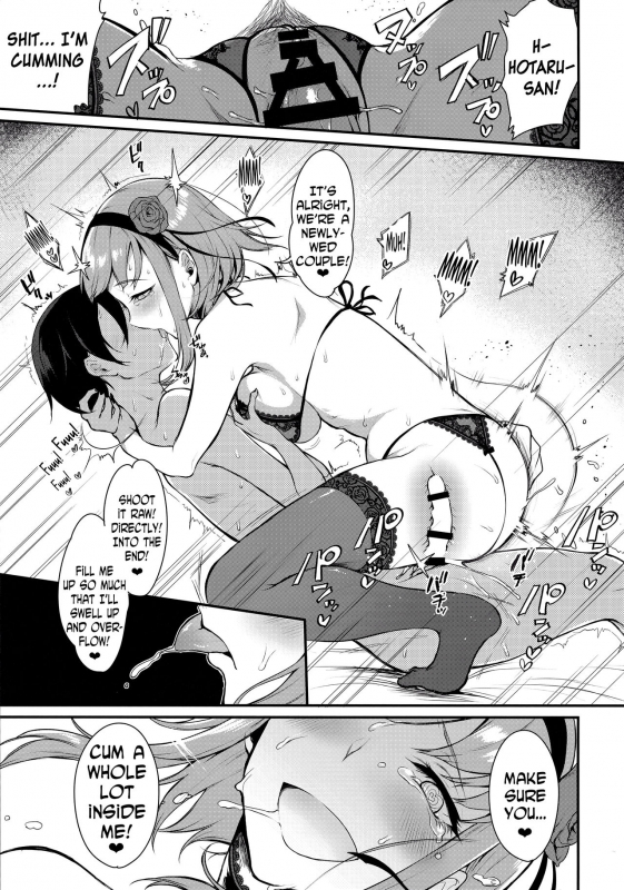 (C89) [Pochi-Goya. (Pochi.)] Otona no Dagashi 3 (Dagashi Kashi) [English] [N04h]_19