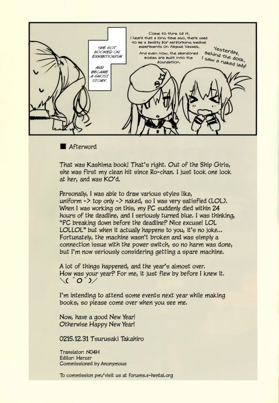 (C89) [Private Garden (Tsurusaki Takahiro)] Teitoku-san, Kashima to Koko_17