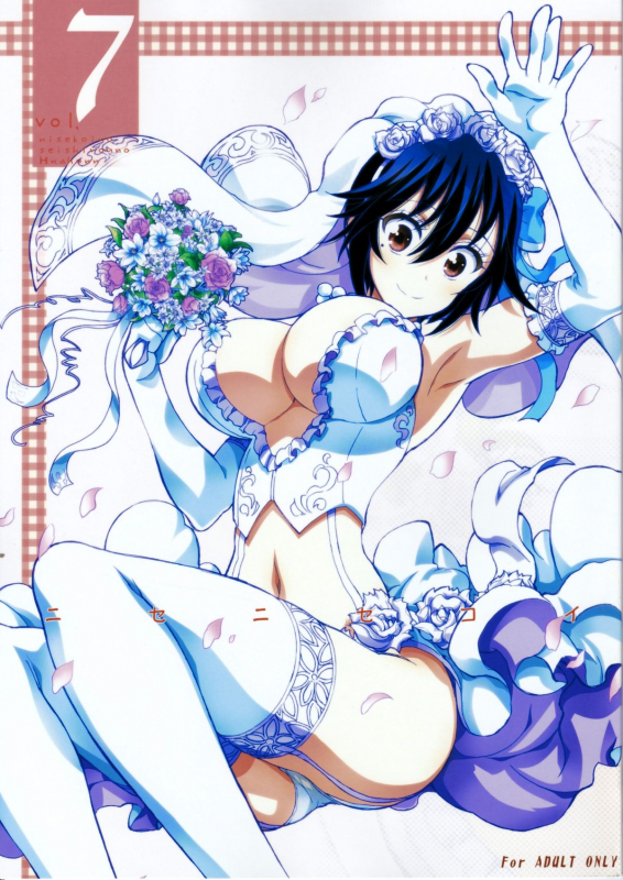 (C89) [Project Harakiri (Kaishaku)] Nisenisekoi 7 (Nisekoi) [English] [desudesu]_00