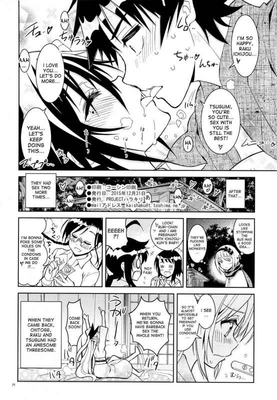 (C89) [Project Harakiri (Kaishaku)] Nisenisekoi 7 (Nisekoi) [English] [desudesu]_24