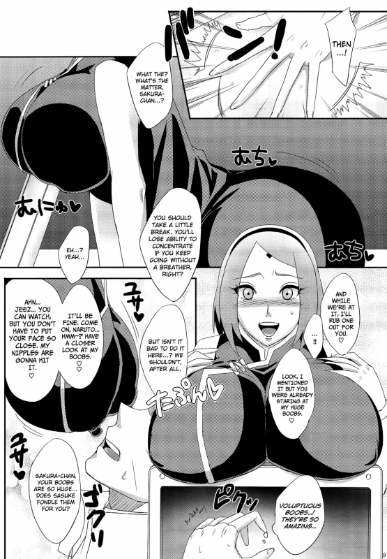(C89) [Pucchu (Echigawa Ryuuka)] Konoha no Secret Service 2 (Naruto) [English] {doujins.com}_07