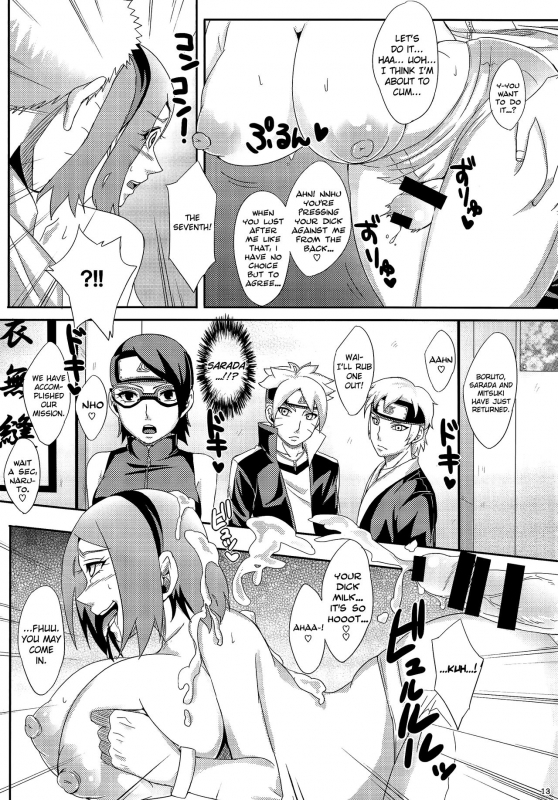 (C89) [Pucchu (Echigawa Ryuuka)] Konoha no Secret Service 2 (Naruto) [English] {doujins.com}_11