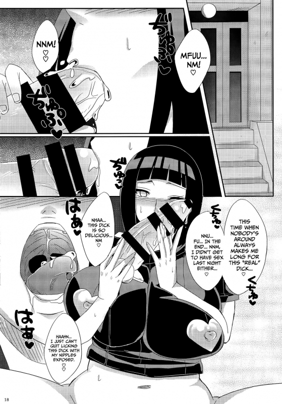 (C89) [Pucchu (Echigawa Ryuuka)] Konoha no Secret Service 2 (Naruto) [English] {doujins.com}_16