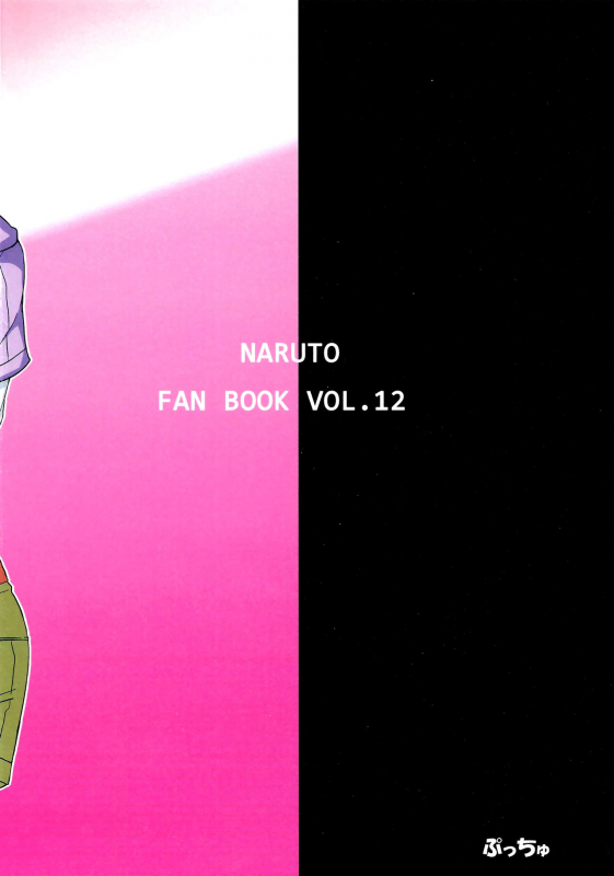 (C89) [Pucchu (Echigawa Ryuuka)] Konoha no Secret Service 2 (Naruto) [English] {doujins.com}_25