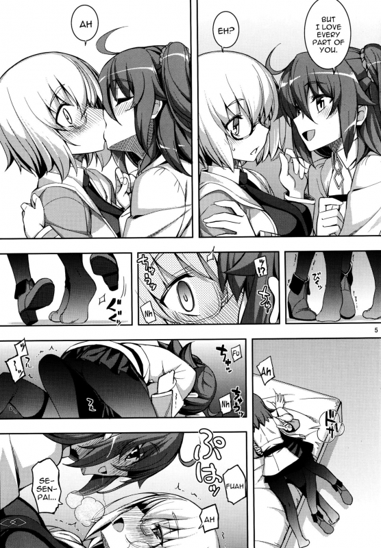 (C89) [RUBBISH Selecting Squad (Namonashi)] RE 23 (FateGrand Order) [English] [constantly]_03