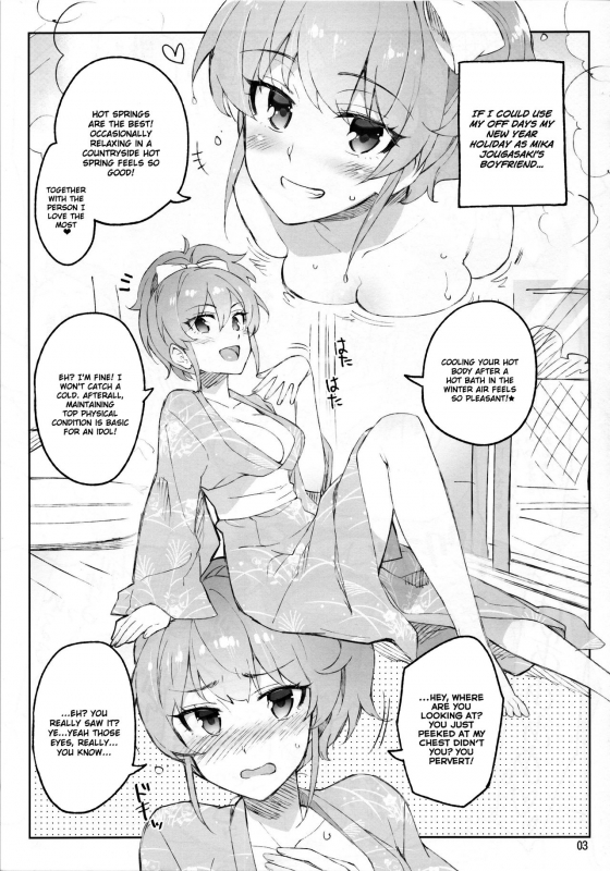 (C89) [ReDrop (Miyamoto Smoke, Otsumami)] Cinderella, Mousou Kareshi Onsen-hen_02