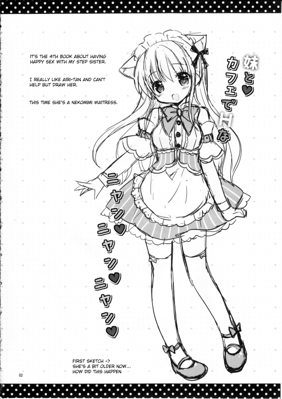 (C89) [Rico-ba (Rico)] Imouto to Cafe de H na Nyan Nyan Nyan [English] {kitty}_02
