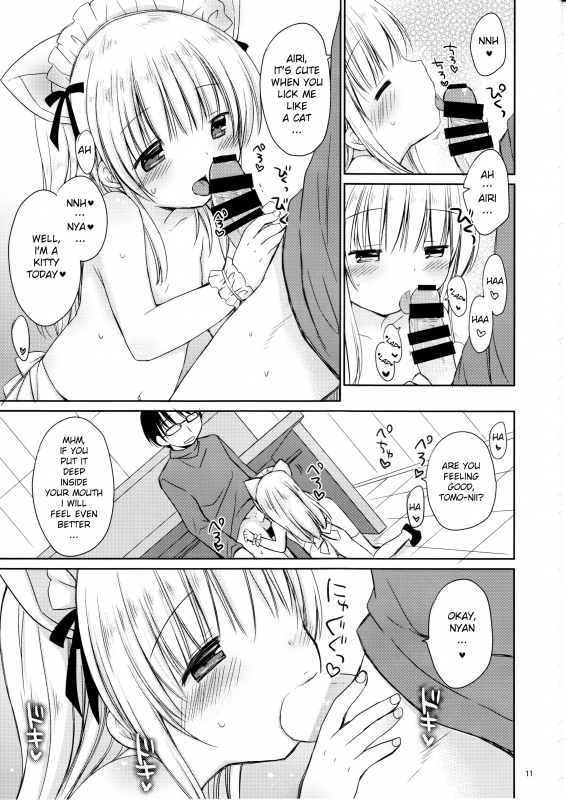 (C89) [Rico-ba (Rico)] Imouto to Cafe de H na Nyan Nyan Nyan [English] {kitty}_11