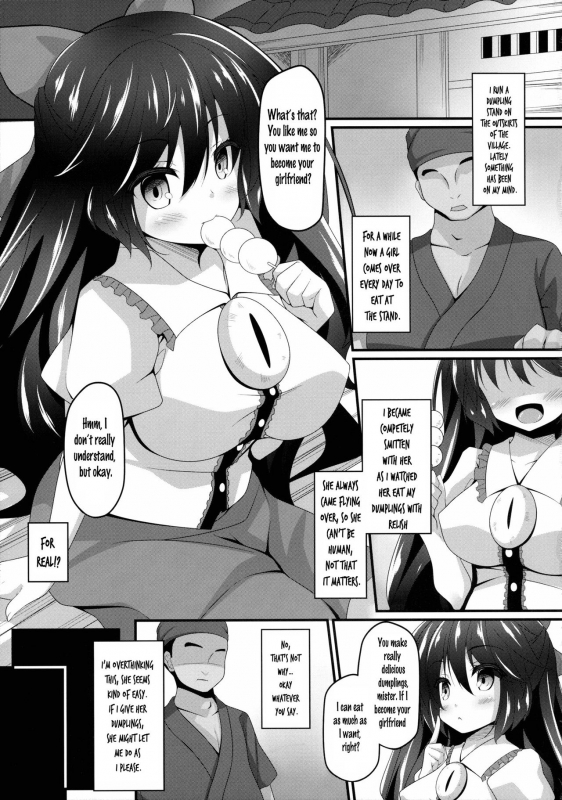 (C89) [Right away (Sakai Minato)] Okuu-chan to Koibito ni Narou.  My Sweetheart Ok_03