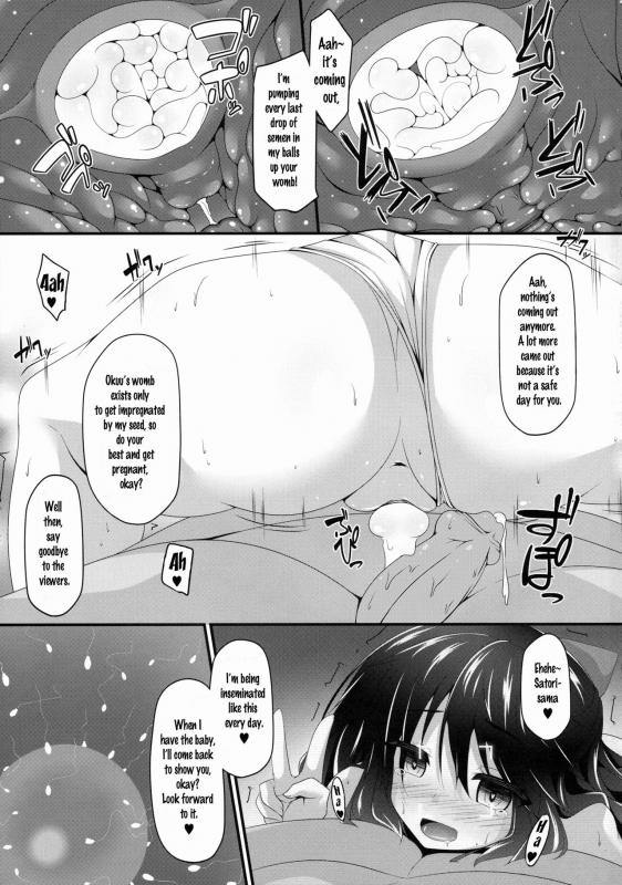 (C89) [Right away (Sakai Minato)] Okuu-chan to Koibito ni Narou.  My Sweetheart Ok_17