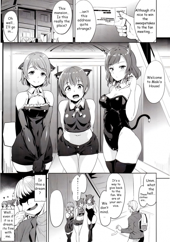 (C89) [Ringoya (Alp)] SECRET FAN MEETING (Love Live!) [English]_01