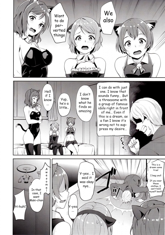 (C89) [Ringoya (Alp)] SECRET FAN MEETING (Love Live!) [English]_02