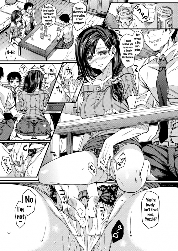 (C89) [Rip@Lip (Mizuhara Yuu)] Sagurare Otome [English] [Doujins.com]_11