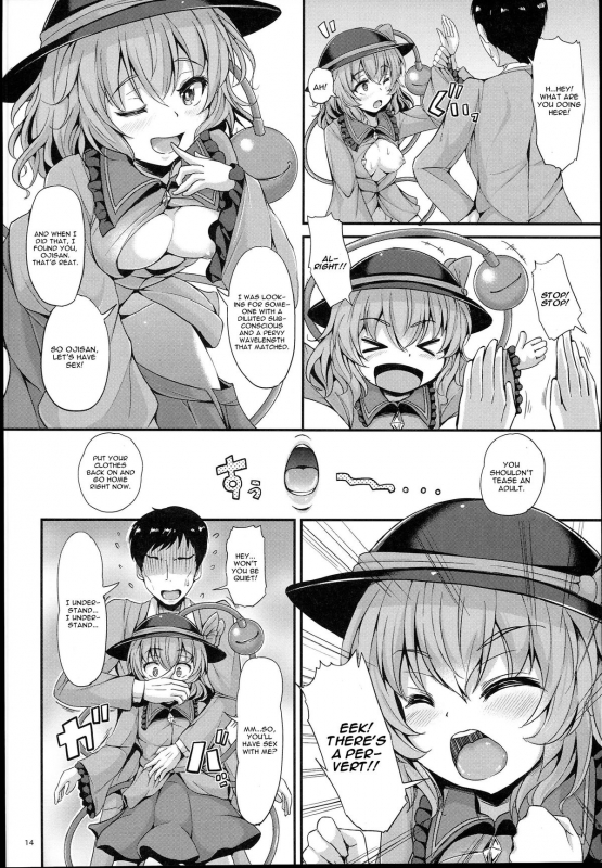 (C89) [Rocket Chousashitsu (Koza)] KoiFla Dream Party (Touhou Project) [English] [CGrascal]_13