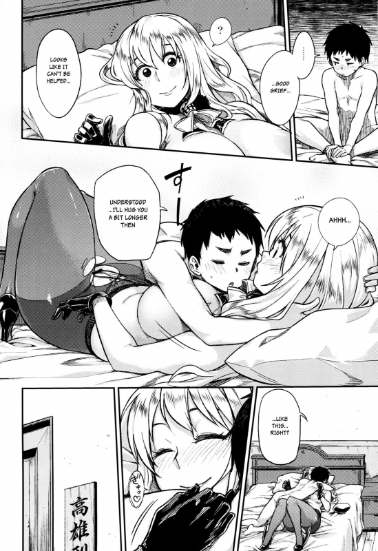 (C89) [Rokusyoku Mikan (Tachiroku)_22