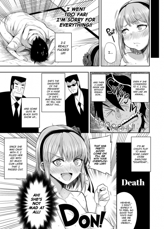 (C89) [Rorinoutage (Shimantogawa)] Shidare Hotaru ga Ie _17