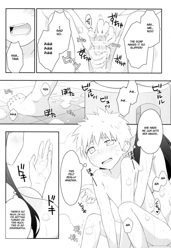 (C89) [Rubens Tinctura (Ibn)] Milk Cream (NARUTO) [English] {Hennojin}_10